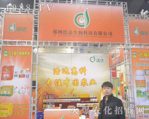 ���ݺ��_(d��)�����2016����ֲ����(hu��)����