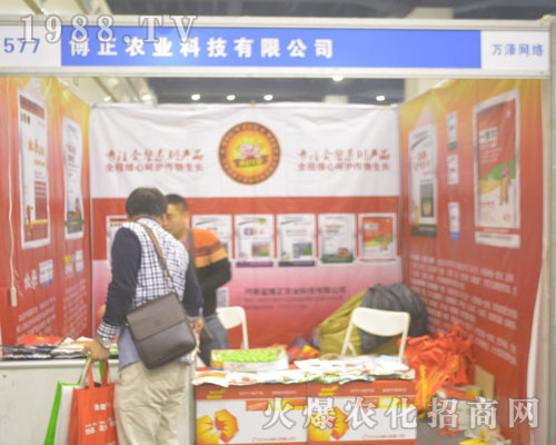 �����r(n��ng)�I(y��)�Ƽ���2016����ʡ�r(n��ng)ˎ���ϻ�������