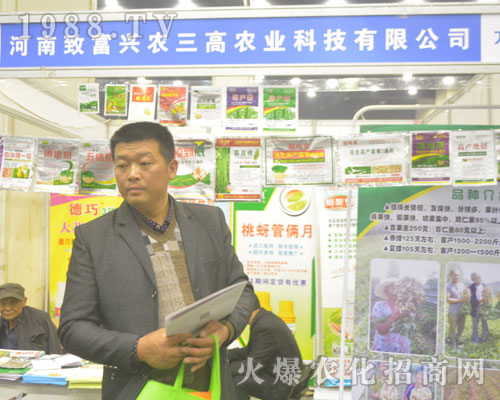 �����¸��d�r(n��ng)�����r(n��ng)�I(y��)��2016����ֲ����(hu��)��¡������