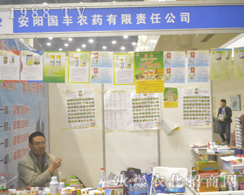 2016�����r(n��ng)ˎ���ו�(hu��)�ϰ���Ї��S�r(n��ng)ˎ��־���P(y��ng)