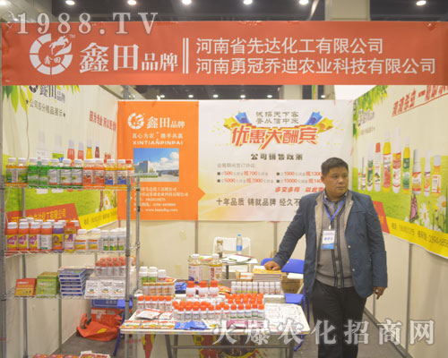 �����¹چ̵��r(n��ng)�I(y��)����2016������r(n��ng)ˎ��