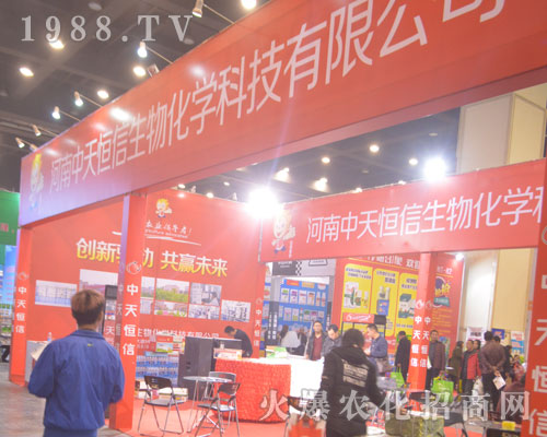 2016�����r(n��ng)ˎ���ו�(hu��)����������ŷe�O���(zh��n)