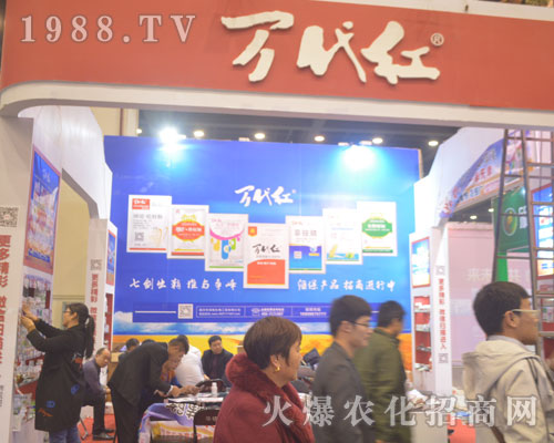 �f���t��2016����ֲ����(hu��)�ϱ��F(xi��n)����