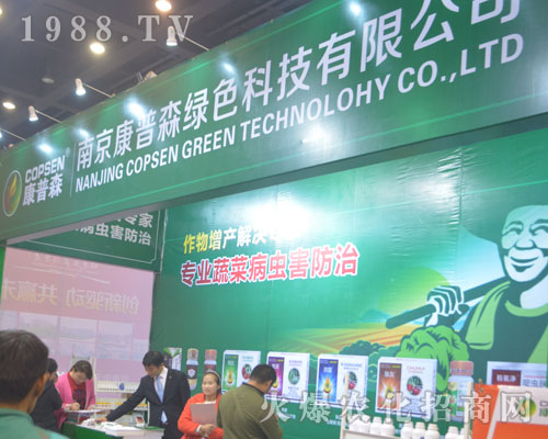 ����ɭ��2016����ֲ����(hu��)�@ϲ����