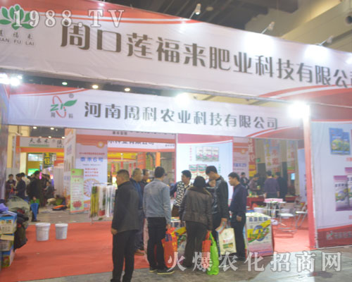 2016����ֲ�������ܿ�ɏ�����ʘI(y��)�����P(gu��n)ע