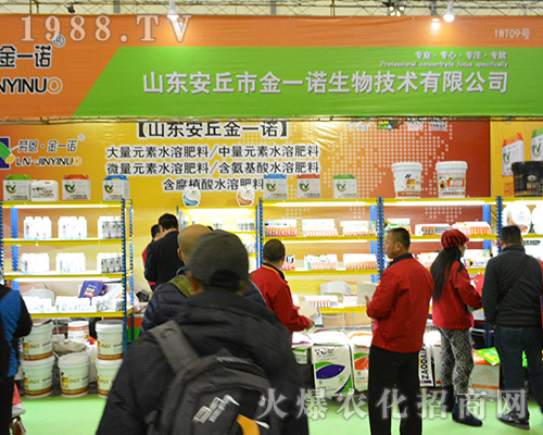 ɽ�|�����н�һ�Z���＼�g(sh��)���޹�˾��2016ȫ��ֲ������������