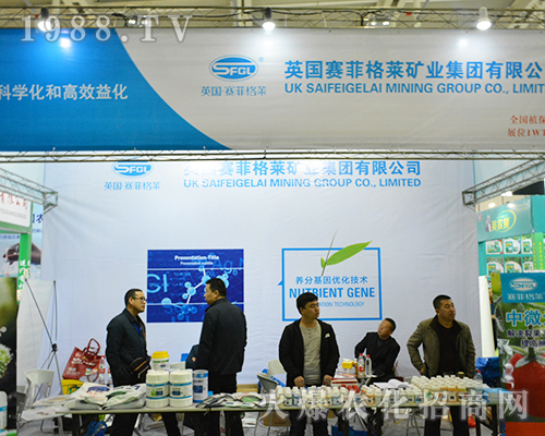 Ӣ��ِ�Ƹ��R�V�I(y��)���F(tu��n)���޹�˾��2016���Ͼ�ֲ����(hu��)���F(xi��n)ͻ��