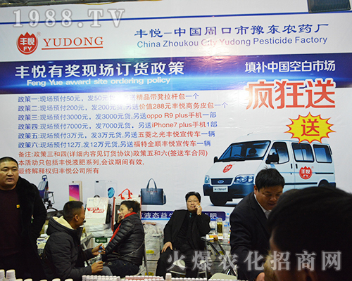 �ܿ���ԥ�|�r(n��ng)ˎ�S��2016ȫ��ֲ���p���������P(gu��n)ע