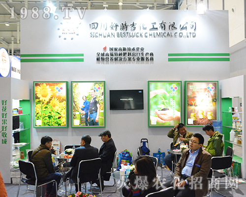 �Õr��2016��ȫ��ֲ����չλǰ������