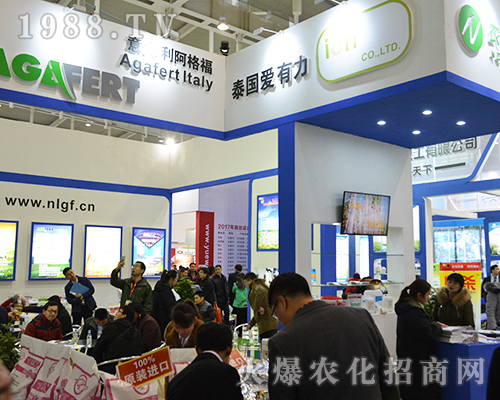 �����������2016ȫ��ֲ�����ו�(hu��)�Ϲ�ʊZĿ