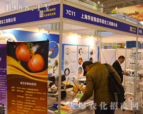 �Ϻ��A�x���F(tu��n)�ڵ�32��ȫ��(gu��)ֲ����(hu��)�����Wҫ