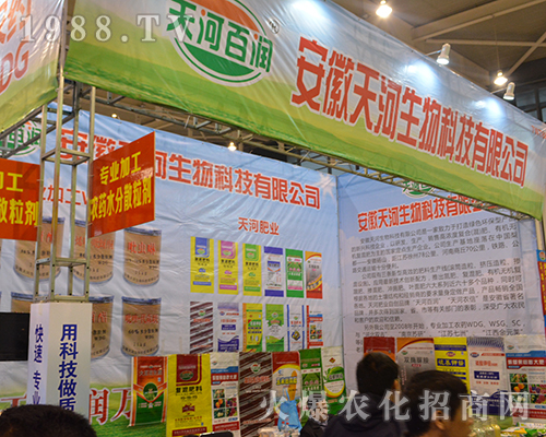 �����������Ƽ����޹�˾��2016���Kʡֲ����(hu��)����չʾ