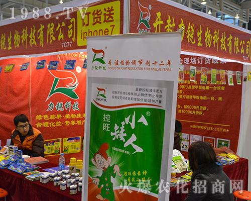 �_(k��i)�����J������2016ȫ��(gu��)ֲ���p����(hu��)�ϱ��F(xi��n)����