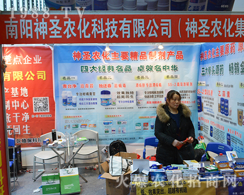 �����ʥ�r(n��ng)����2016ȫ��(gu��)ֲ�����ו�(hu��)�ϴ�Ź��