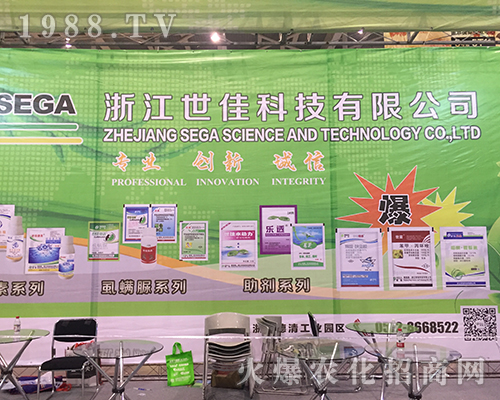 �㽭���ѿƼ���2016�Ͼ�ȫ��(gu��)ֲ����(hu��)���ل�(chu��ng)�ѿ�(j��) 