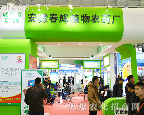 ���մ��x��2016ȫ��ֲ���p����(hu��)��������