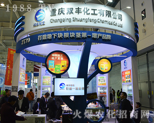 �ؑc�p�S������2016��ȫ��ֲ����(hu��)���W���l(f��)��