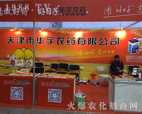 ������A���r(n��ng)ˎ��2016�Ͼ�ȫ��(gu��)ֲ�����ו�(hu��)��һչ�L(f��ng)��