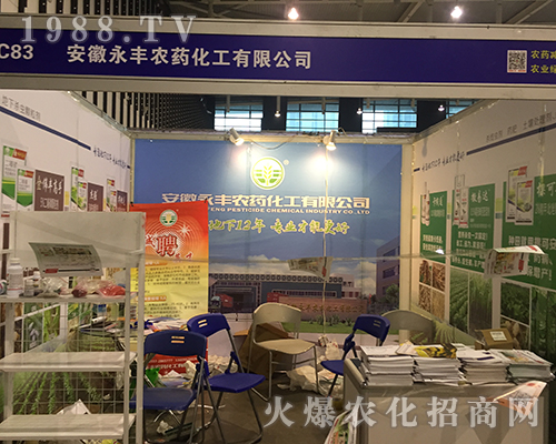 ����ʡ���S�r(n��ng)ˎ������2016��ȫ��ֲ����������