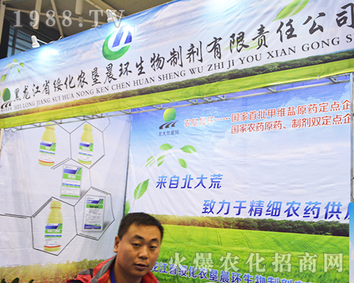 �����r(n��ng)�����h(hu��n)����Ƽ�����؟(z��)�ι�˾��2016ȫ��ֲ���p�������F(xi��n)ͻ��