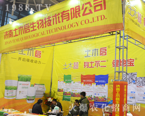 ��(j��)����ľ�����＼�g(sh��)���޹�˾�ڵ�32��ȫ��(gu��)ֲ����(hu��)������ݏ�(qi��ng)��