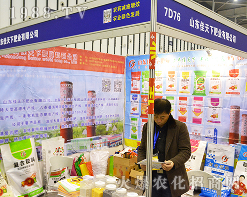 ɽ�|�����·ʘI(y��)���޹�˾��ȭ����2016���Kʡֲ����