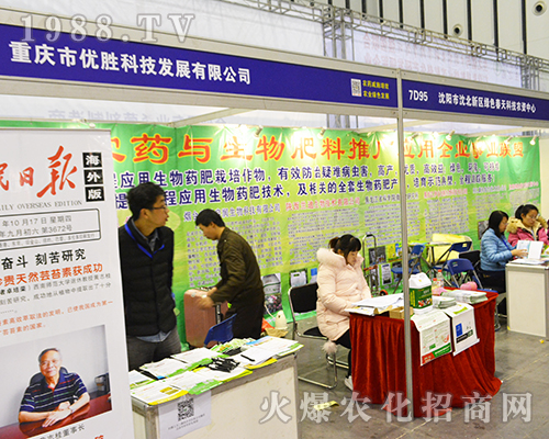 �ؑc�Ѓ�(y��u)�ٿƼ��l(f��)չ���޹�˾��2016���Kʡֲ�����ϑ�(zh��n)���պ�