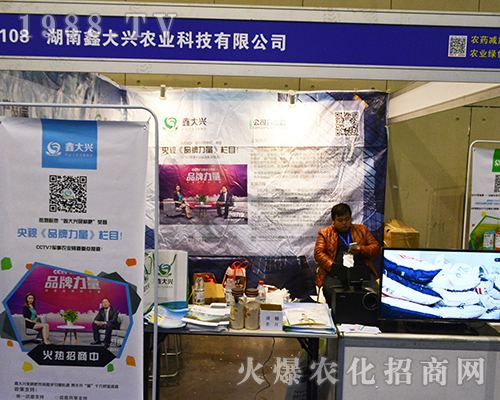 �����δ��d�r(n��ng)�I(y��)�Ƽ����޹�˾�ڵ�32���Ͼ�ȫ��ֲ�����������