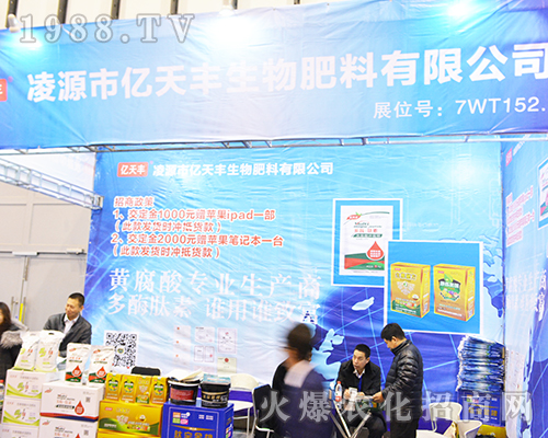 ��Դ�Ѓ|���S����������޹�˾����2016ȫ��ֲ����