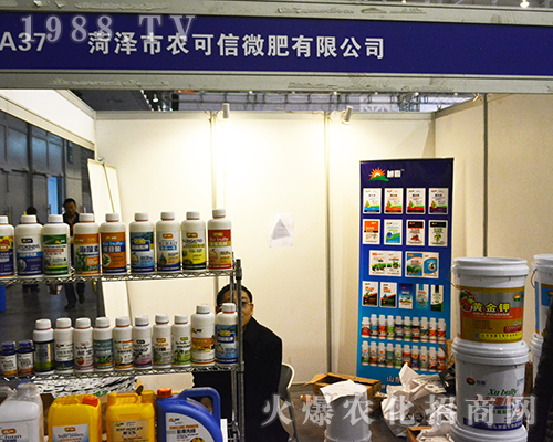 �ʝ����r(n��ng)����΢�����޹�˾�ڵ�32���Ͼ�ȫ��ֲ����(hu��)���A������