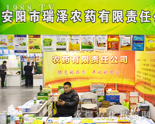 ���(y��ng)������r(n��ng)ˎ����؟(z��)�ι�˾��2016ȫ��(gu��)ֲ���p����(hu��)�ի@����