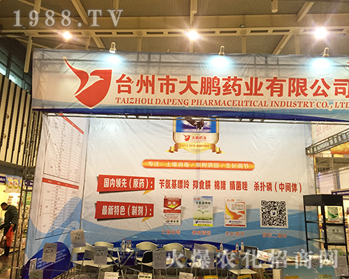 �_(t��i)���д��iˎ�I(y��)�����32��ȫ��ֲ����(hu��)