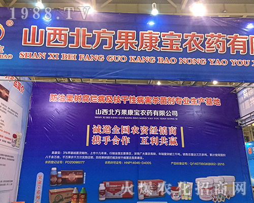 ɽ��������������2016���Kȫ��ֲ����(hu��)ȫ���Ը�