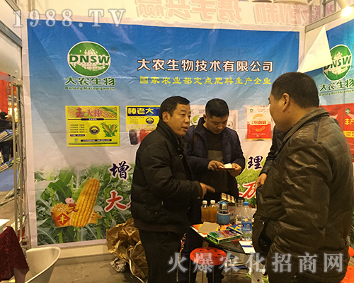 2016��ȫ��ֲ�������r(n��ng)����������(j��ng)�N���v���®a(ch��n)Ʒ