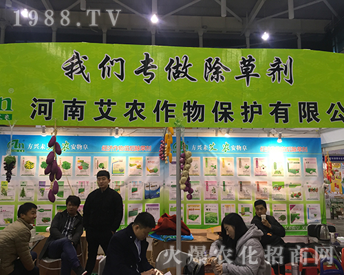 ���ϰ��r(n��ng)������2016ȫ��ֲ���p����(hu��)¡������