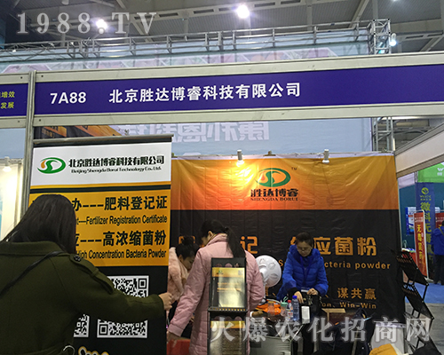 �������_�����2016�Ͼ�ȫ��ֲ�����L������