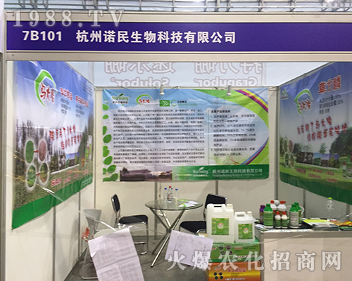 �����Z��������2016ȫ��ֲ����(hu��)�ϱ��F(xi��n)��ɫ