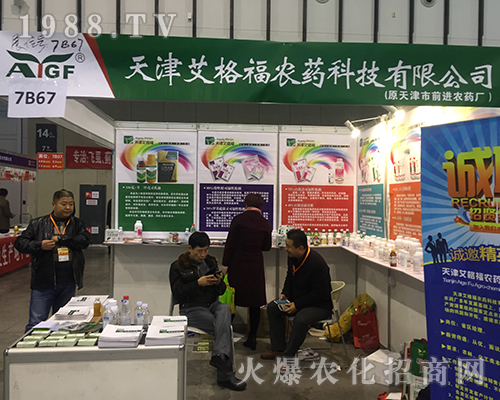 ��򰬸��r(n��ng)ˎ����2016���Ͼ�ֲ����(hu��)