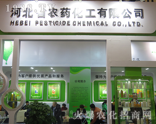 �ӱ�ʡ�r(n��ng)ˎ����2016���Kʡֲ�������������F(xi��n)