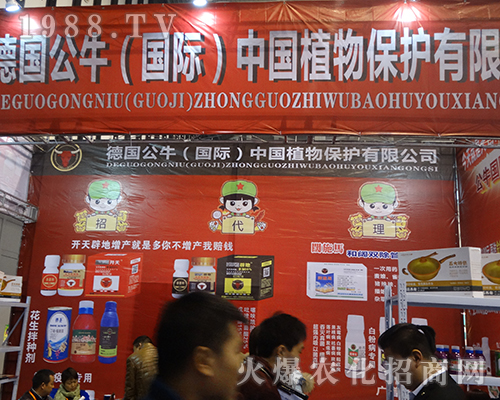 ����ţ��2016���Kʡֲ��������(w��)�ܵ�