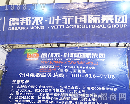 �°��r(n��ng)���~�Ƈ��H���F(tu��n)��2016�Ͼ�ȫ��ֲ����(hu��)�ϲ��úóɿ�(j��)