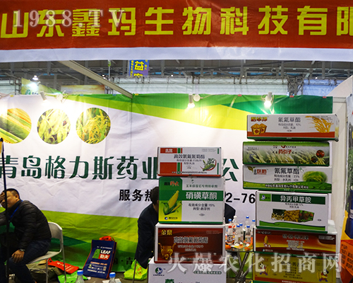 ɽ�|�ά�����Ƽ���2016�Ͼ�ȫ��ֲ����(hu��)�����ⰻȻ