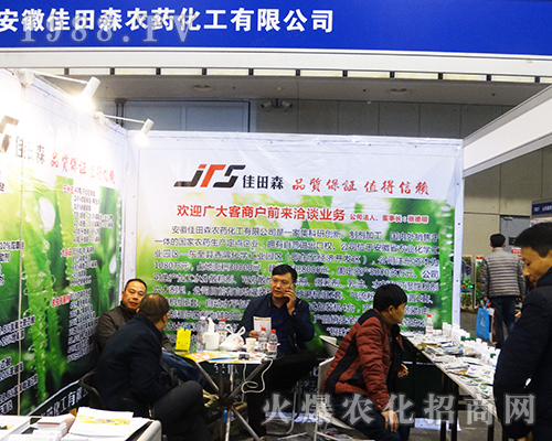 ����ɭ�r(n��ng)ˎ������2016��32��ȫ��ֲ���������ϲ����