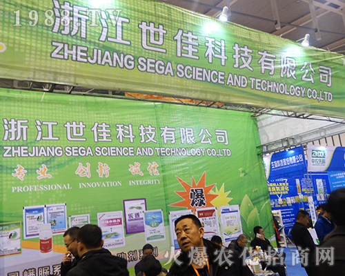 �㽭���ѿƼ���2016�Ͼ�ȫ��ֲ�����σ�(y��u)������ǰ��δ��