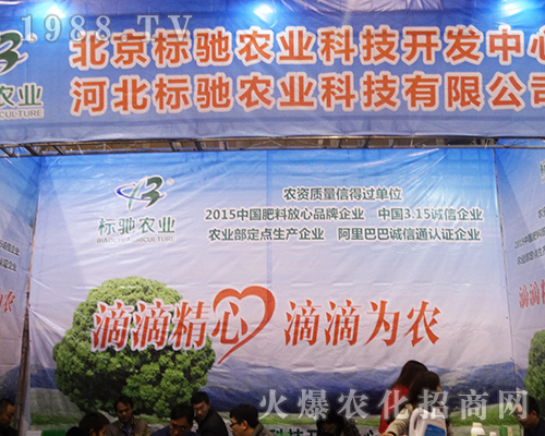 ������(bi��o)�Y�r(n��ng)�I(y��)�Ƽ���2016��32��ȫ��ֲ����(hu��)���A�úò��^