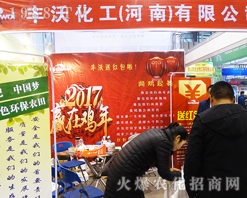 2016��32��ȫ��ֲ�������S�ֻ�����������(w��)