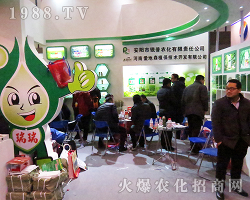 ���(y��ng)���J���r(n��ng)������؟(z��)�ι�˾��2016ȫ��(gu��)ֲ���p����(hu��)���β���