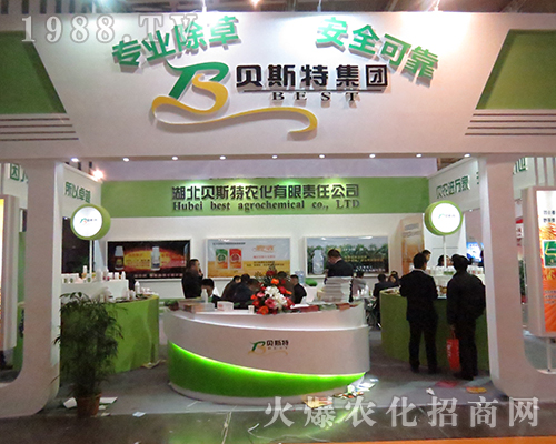 2016��ȫ��ֲ����(hu��)����ؐ˹���r(n��ng)�����I(y��)���ݣ��ɿ�