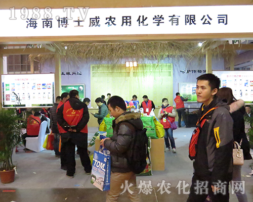 ���ϲ�ʿ����2016ȫ��ֲ���p����(hu��)һ�Q�@��