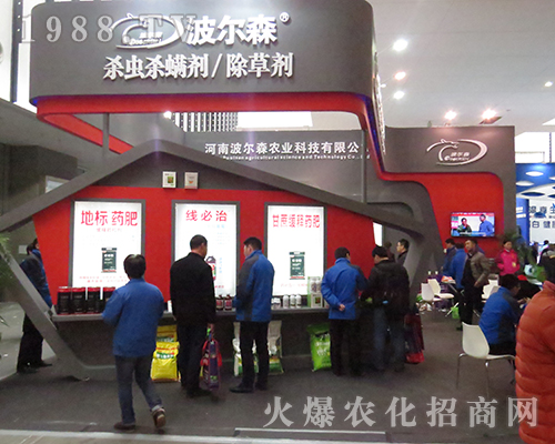 ���ϲ���ɭ�r(n��ng)�I(y��)��2016�Ͼ�ȫ��(gu��)ֲ����(hu��)�����ƏV